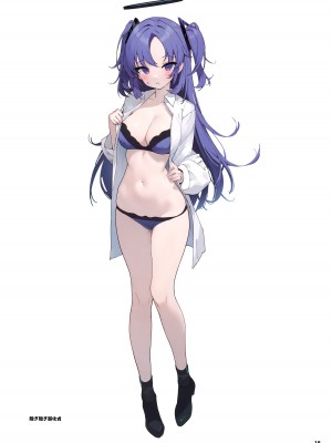 (C103) [せぶんすえんじん (はれんちとめこ)] 早瀬ユウカが好きすぎる!! (ブルーアーカイブ) [下江小春汉化组]_18