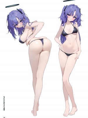 (C103) [せぶんすえんじん (はれんちとめこ)] 早瀬ユウカが好きすぎる!! (ブルーアーカイブ) [下江小春汉化组]_17