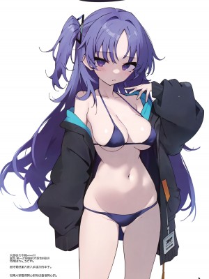 (C103) [せぶんすえんじん (はれんちとめこ)] 早瀬ユウカが好きすぎる!! (ブルーアーカイブ) [下江小春汉化组]_04