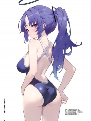 (C103) [せぶんすえんじん (はれんちとめこ)] 早瀬ユウカが好きすぎる!! (ブルーアーカイブ) [下江小春汉化组]_09