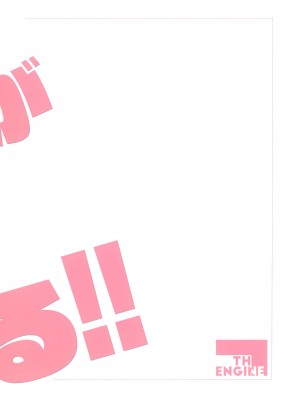 (C103) [せぶんすえんじん (はれんちとめこ)] 早瀬ユウカが好きすぎる!! (ブルーアーカイブ) [下江小春汉化组]_21