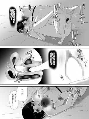 [フレイア] 初めての-その後-_27