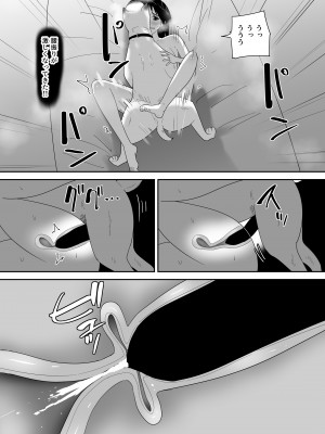 [フレイア] 初めての-その後-_28