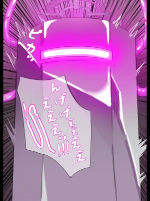 [無名老圖] カリンちゃん絶頂ビーム拷問 (ブルーアーカイブ) [中国語、英語、日本語、韓国語] [無修正]_23