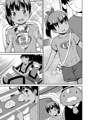 [みさお。] にぎられ。 (よりどいろどり) [中国翻訳] [DL版]_31