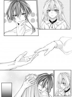 [聖華快楽書店 (エルトリア、鈴月奏、ちょこみんと)] 溺愛の虜～人魚の王に変えられるカラダ～_53