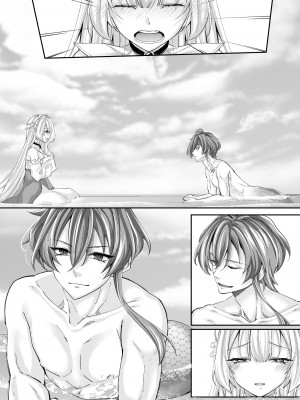 [聖華快楽書店 (エルトリア、鈴月奏、ちょこみんと)] 溺愛の虜～人魚の王に変えられるカラダ～_52