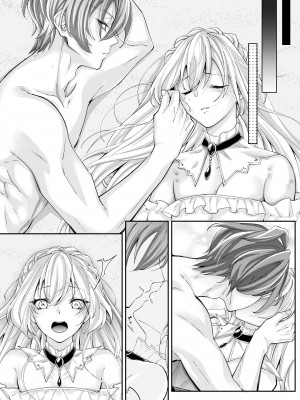 [聖華快楽書店 (エルトリア、鈴月奏、ちょこみんと)] 溺愛の虜～人魚の王に変えられるカラダ～_49