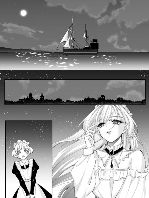 [聖華快楽書店 (エルトリア、鈴月奏、ちょこみんと)] 溺愛の虜～人魚の王に変えられるカラダ～_45