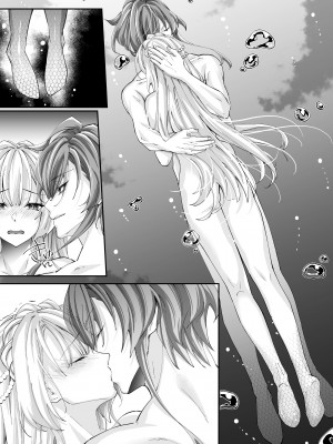 [聖華快楽書店 (エルトリア、鈴月奏、ちょこみんと)] 溺愛の虜～人魚の王に変えられるカラダ～_44