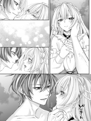 [聖華快楽書店 (エルトリア、鈴月奏、ちょこみんと)] 溺愛の虜～人魚の王に変えられるカラダ～_55