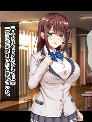 [スタジオ山ロマン (あかつき兎)] 放課後はコスプレイヤーとオフパコ！〜コスプレ衣装で誘惑してくる三人の処女と送る勃起しっぱなしの部活ライフ〜_174