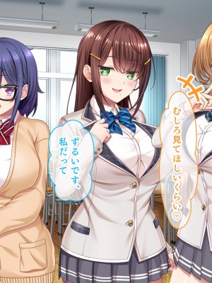 [スタジオ山ロマン (あかつき兎)] 放課後はコスプレイヤーとオフパコ！〜コスプレ衣装で誘惑してくる三人の処女と送る勃起しっぱなしの部活ライフ〜_214