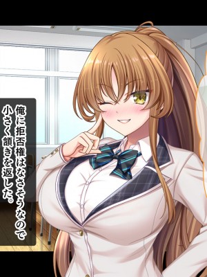 [スタジオ山ロマン (あかつき兎)] 放課後はコスプレイヤーとオフパコ！〜コスプレ衣装で誘惑してくる三人の処女と送る勃起しっぱなしの部活ライフ〜_040