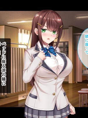 [スタジオ山ロマン (あかつき兎)] 放課後はコスプレイヤーとオフパコ！〜コスプレ衣装で誘惑してくる三人の処女と送る勃起しっぱなしの部活ライフ〜_176