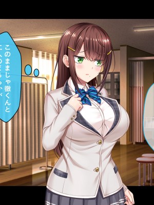 [スタジオ山ロマン (あかつき兎)] 放課後はコスプレイヤーとオフパコ！〜コスプレ衣装で誘惑してくる三人の処女と送る勃起しっぱなしの部活ライフ〜_175