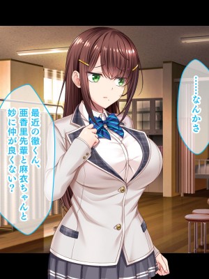 [スタジオ山ロマン (あかつき兎)] 放課後はコスプレイヤーとオフパコ！〜コスプレ衣装で誘惑してくる三人の処女と送る勃起しっぱなしの部活ライフ〜_173