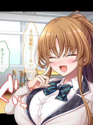 [スタジオ山ロマン (あかつき兎)] 放課後はコスプレイヤーとオフパコ！〜コスプレ衣装で誘惑してくる三人の処女と送る勃起しっぱなしの部活ライフ〜_038