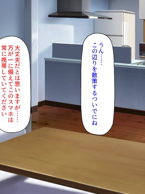 [ミミズサウザンド (よろず)]&nbsp;&nbsp;中出し種付けで人類の救世主！？〜男が絶滅した世界で生き残った俺〜_119