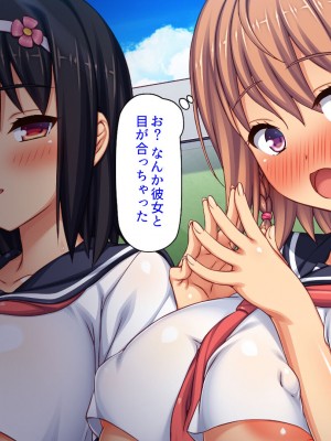 [ミミズサウザンド (よろず)]&nbsp;&nbsp;中出し種付けで人類の救世主！？〜男が絶滅した世界で生き残った俺〜_737