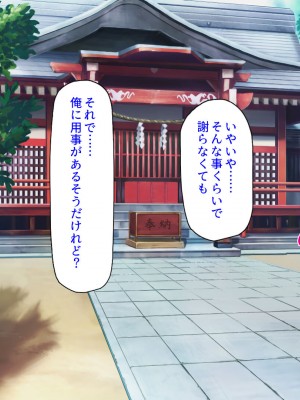 [ミミズサウザンド (よろず)]&nbsp;&nbsp;中出し種付けで人類の救世主！？〜男が絶滅した世界で生き残った俺〜_156