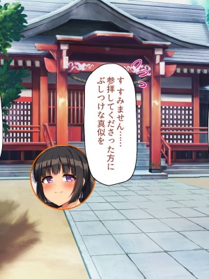 [ミミズサウザンド (よろず)]&nbsp;&nbsp;中出し種付けで人類の救世主！？〜男が絶滅した世界で生き残った俺〜_153