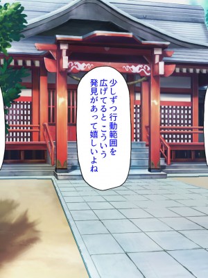 [ミミズサウザンド (よろず)]&nbsp;&nbsp;中出し種付けで人類の救世主！？〜男が絶滅した世界で生き残った俺〜_150