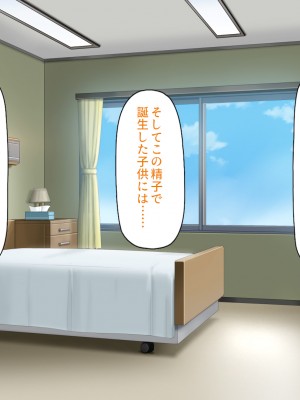 [ミミズサウザンド (よろず)]&nbsp;&nbsp;中出し種付けで人類の救世主！？〜男が絶滅した世界で生き残った俺〜_039