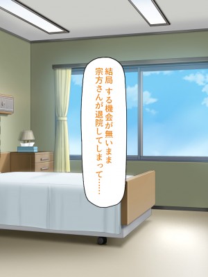 [ミミズサウザンド (よろず)]&nbsp;&nbsp;中出し種付けで人類の救世主！？〜男が絶滅した世界で生き残った俺〜_214