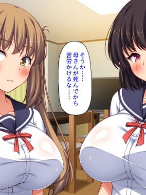 [ミミズサウザンド (よろず)]&nbsp;&nbsp;中出し種付けで人類の救世主！？〜男が絶滅した世界で生き残った俺〜_622