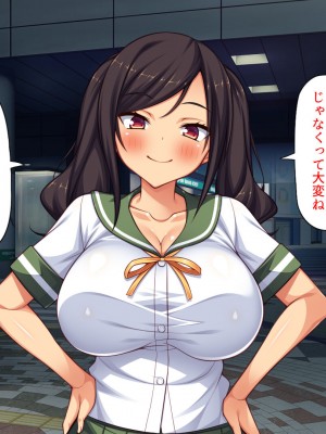 [ミミズサウザンド (よろず)]&nbsp;&nbsp;中出し種付けで人類の救世主！？〜男が絶滅した世界で生き残った俺〜_864