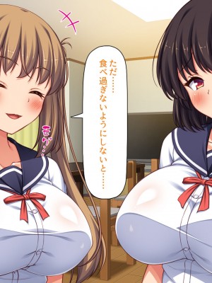 [ミミズサウザンド (よろず)]&nbsp;&nbsp;中出し種付けで人類の救世主！？〜男が絶滅した世界で生き残った俺〜_626