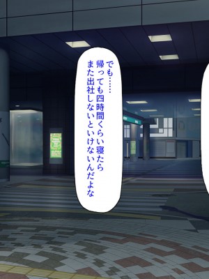 [ミミズサウザンド (よろず)]&nbsp;&nbsp;中出し種付けで人類の救世主！？〜男が絶滅した世界で生き残った俺〜_862