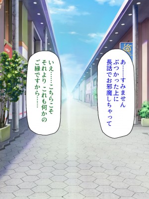 [ミミズサウザンド (よろず)]&nbsp;&nbsp;中出し種付けで人類の救世主！？〜男が絶滅した世界で生き残った俺〜_124