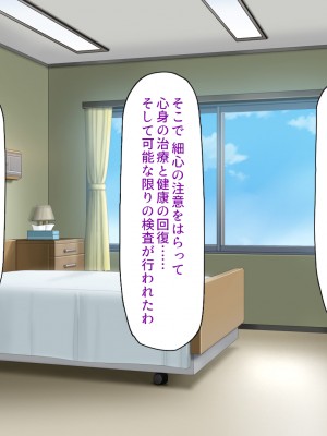 [ミミズサウザンド (よろず)]&nbsp;&nbsp;中出し種付けで人類の救世主！？〜男が絶滅した世界で生き残った俺〜_010