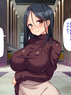 [ミミズサウザンド (よろず)]&nbsp;&nbsp;中出し種付けで人類の救世主！？〜男が絶滅した世界で生き残った俺〜_682