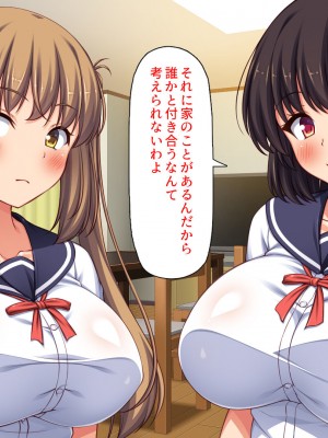 [ミミズサウザンド (よろず)]&nbsp;&nbsp;中出し種付けで人類の救世主！？〜男が絶滅した世界で生き残った俺〜_631