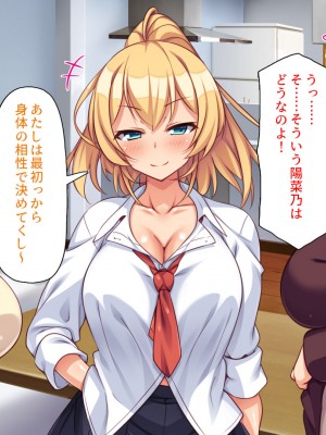 [ミミズサウザンド (よろず)]&nbsp;&nbsp;中出し種付けで人類の救世主！？〜男が絶滅した世界で生き残った俺〜_717