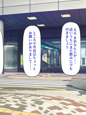 [ミミズサウザンド (よろず)]&nbsp;&nbsp;中出し種付けで人類の救世主！？〜男が絶滅した世界で生き残った俺〜_889