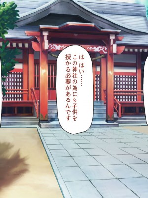 [ミミズサウザンド (よろず)]&nbsp;&nbsp;中出し種付けで人類の救世主！？〜男が絶滅した世界で生き残った俺〜_157