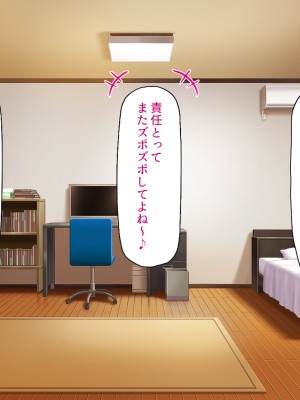 [ミミズサウザンド (よろず)]&nbsp;&nbsp;中出し種付けで人類の救世主！？〜男が絶滅した世界で生き残った俺〜_208