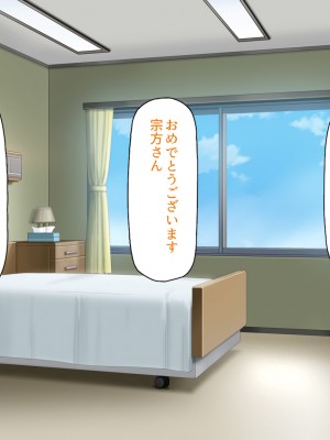 [ミミズサウザンド (よろず)]&nbsp;&nbsp;中出し種付けで人類の救世主！？〜男が絶滅した世界で生き残った俺〜_085