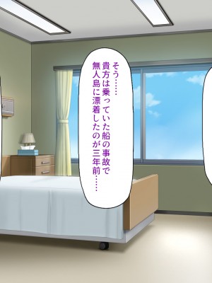 [ミミズサウザンド (よろず)]&nbsp;&nbsp;中出し種付けで人類の救世主！？〜男が絶滅した世界で生き残った俺〜_004