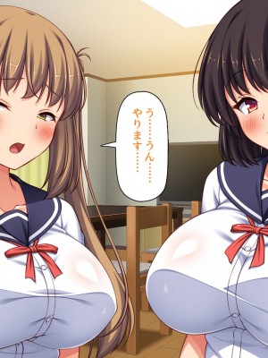 [ミミズサウザンド (よろず)]&nbsp;&nbsp;中出し種付けで人類の救世主！？〜男が絶滅した世界で生き残った俺〜_636