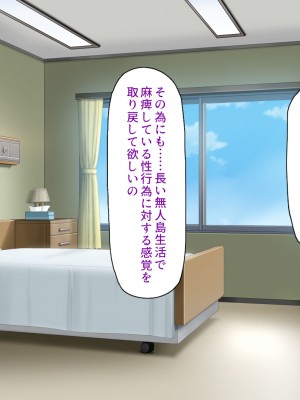 [ミミズサウザンド (よろず)]&nbsp;&nbsp;中出し種付けで人類の救世主！？〜男が絶滅した世界で生き残った俺〜_040