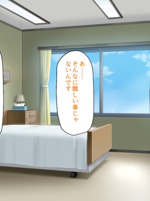 [ミミズサウザンド (よろず)]&nbsp;&nbsp;中出し種付けで人類の救世主！？〜男が絶滅した世界で生き残った俺〜_213