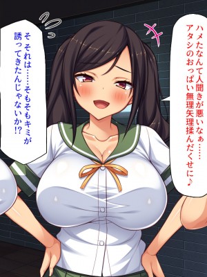 [ミミズサウザンド (よろず)]&nbsp;&nbsp;中出し種付けで人類の救世主！？〜男が絶滅した世界で生き残った俺〜_881