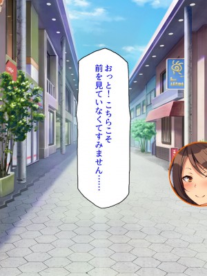 [ミミズサウザンド (よろず)]&nbsp;&nbsp;中出し種付けで人類の救世主！？〜男が絶滅した世界で生き残った俺〜_121