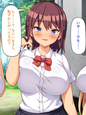 [ミミズサウザンド (よろず)]&nbsp;&nbsp;中出し種付けで人類の救世主！？〜男が絶滅した世界で生き残った俺〜_774