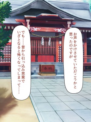 [ミミズサウザンド (よろず)]&nbsp;&nbsp;中出し種付けで人類の救世主！？〜男が絶滅した世界で生き残った俺〜_155